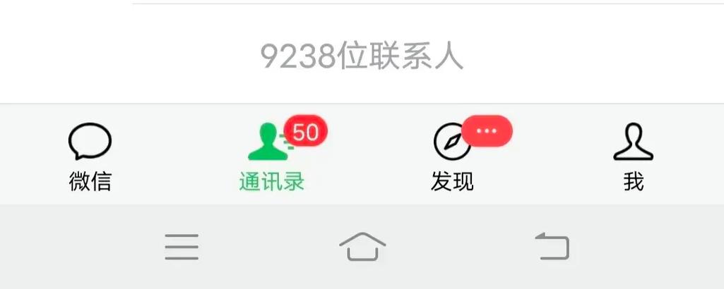 朋友圈扩圈游戏截图