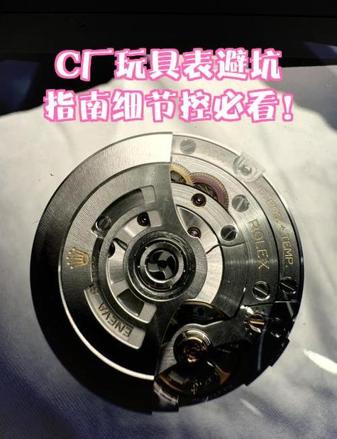 上海表怎么拆手把