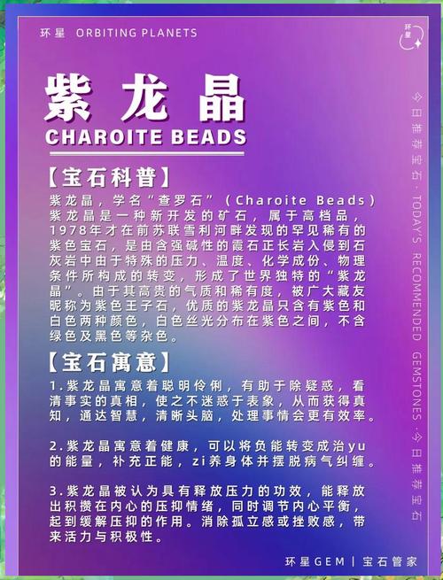 100块能出几个紫色宝石