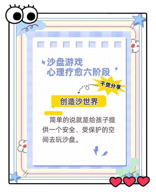 趣味心理学游戏游戏截图
