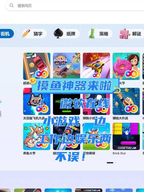 pome安卓版下载缩略图