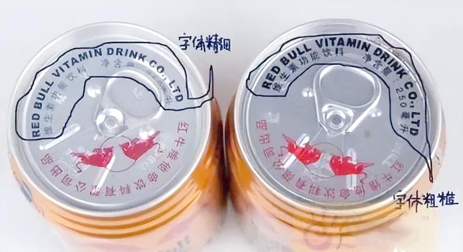 什么样的红牛才是真的缩略图