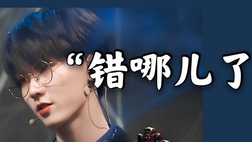 时代少年团之团宠妹妹游戏截图
