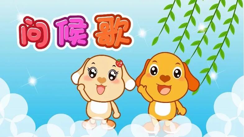 儿歌50首联唱图标