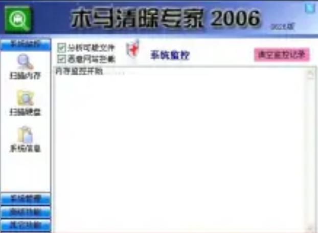 支付宝明细能彻底删除吗游戏截图