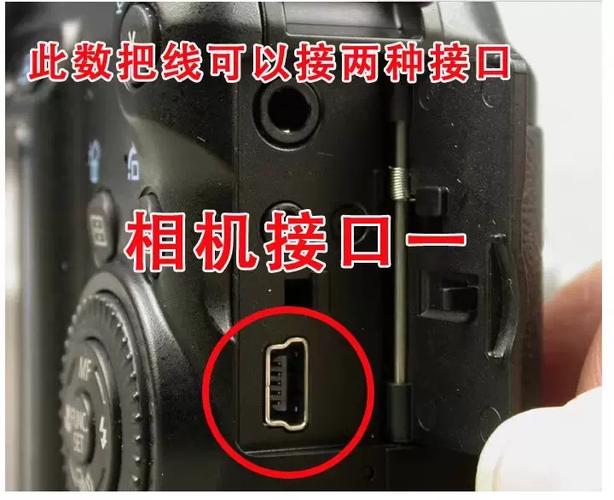 尼康相机电池第一次充电要充多久缩略图