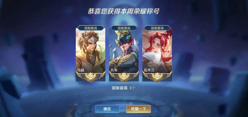 王者荣耀国服标志悬浮窗游戏截图