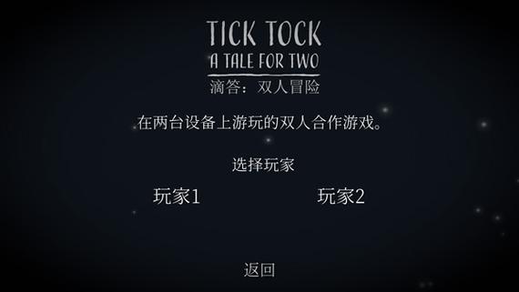 滴答滴答下载缩略图