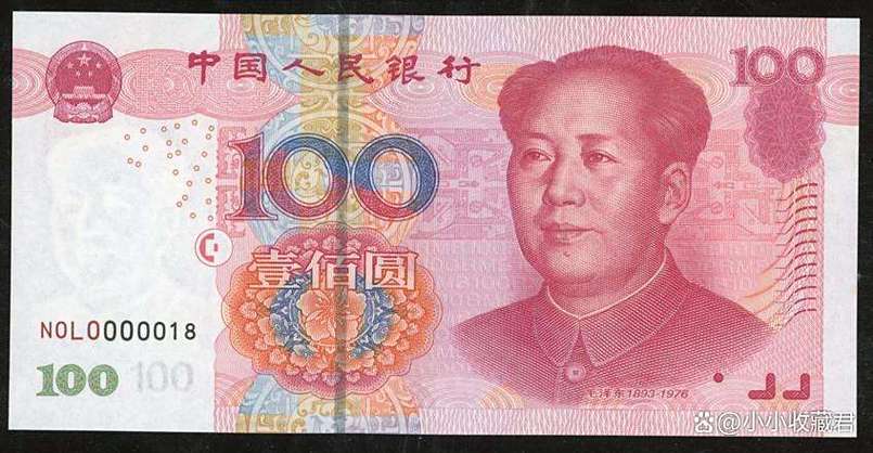 2005一百元最珍稀版图标