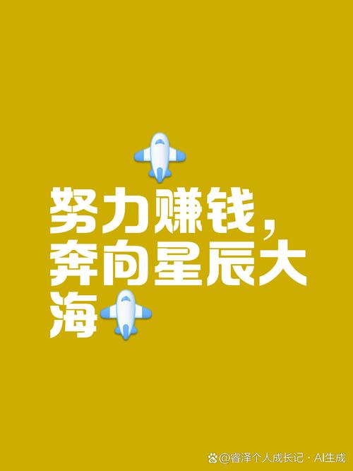 元元赚最新版图标