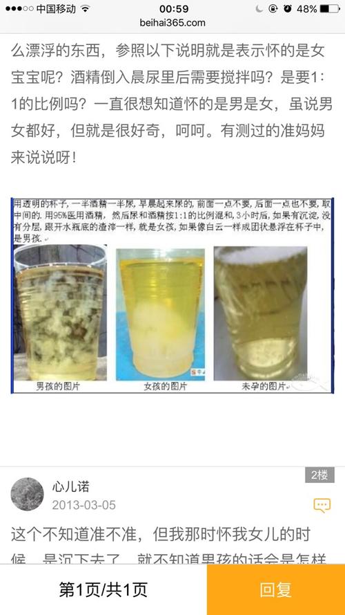 测试男孩女孩缩略图