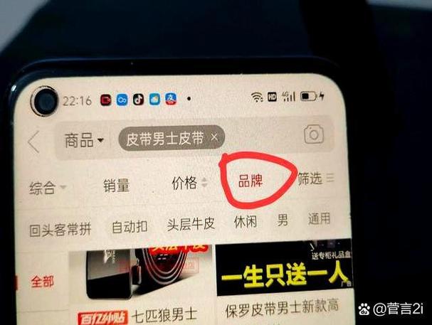 拼多多砍价免费拿是真的吗图标