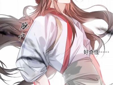 腾讯漫画免费缩略图