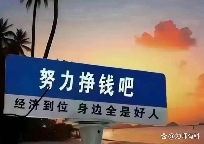 最牛的炒股达人缩略图