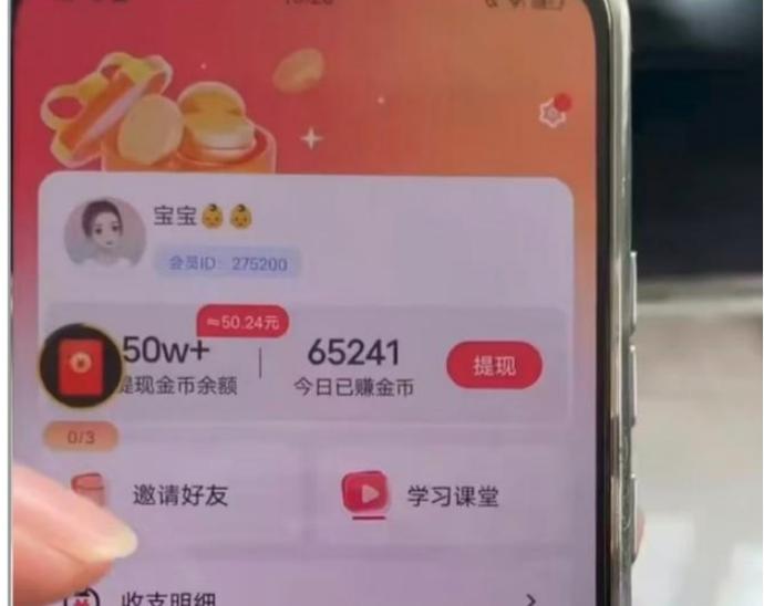 看剧赚钱的软件缩略图