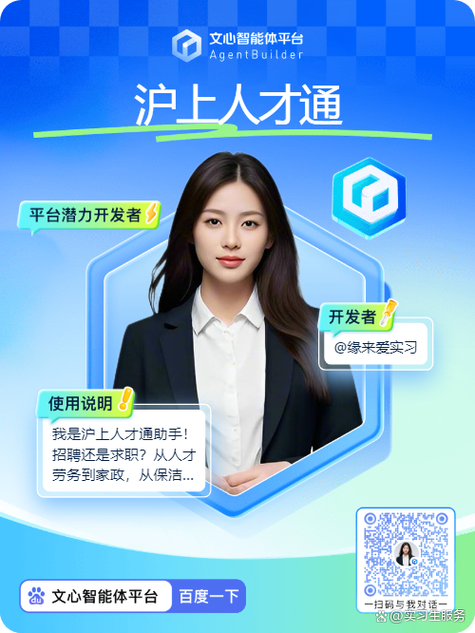 上海58同城招聘网最新招聘缩略图