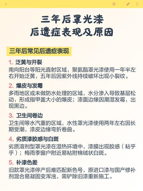 马歇尔用了三年后遗症