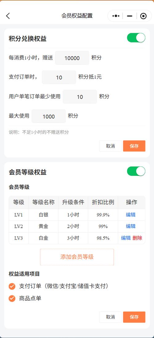 b站大会员能增加等级