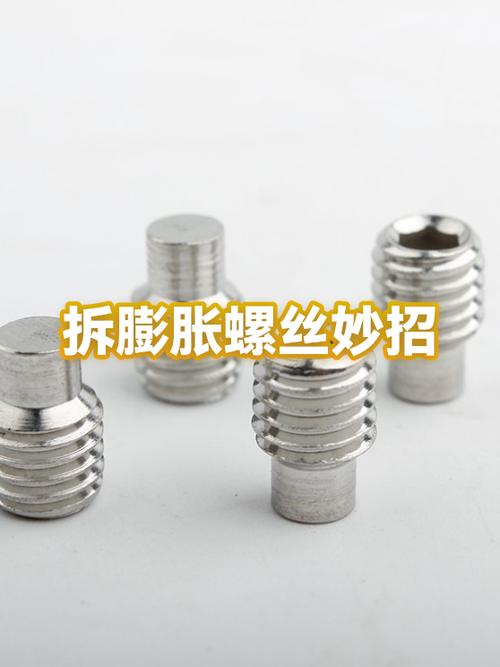 锈螺丝钉怎样才能拧下来小妙招缩略图