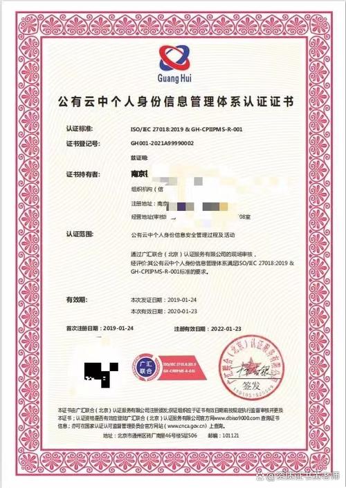 银行的云证书是干嘛的缩略图
