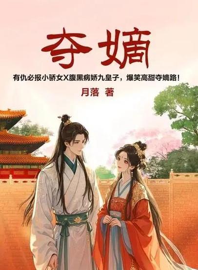 异世界妈妈怀孕肚子疼快生了缩略图