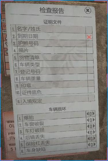 边境缉私警察作弊内置菜单缩略图