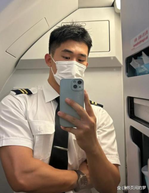 空少工资多少钱一个月缩略图