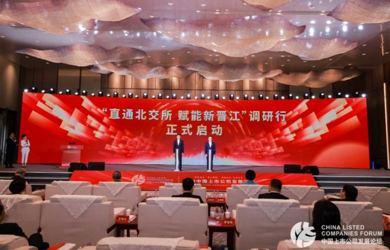晋江论坛在哪里进入游戏截图