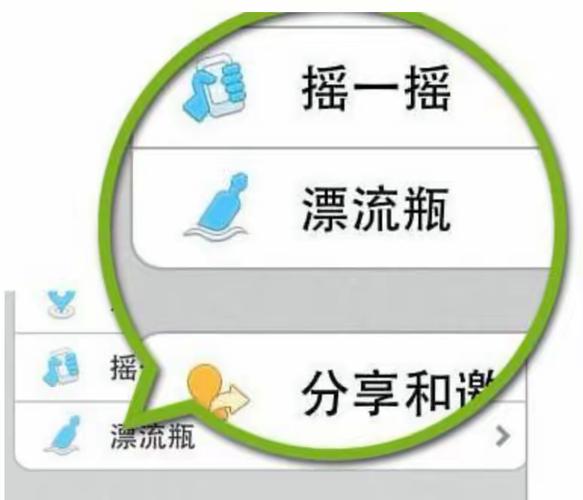 为什么新漂流瓶扔不了瓶子了游戏截图