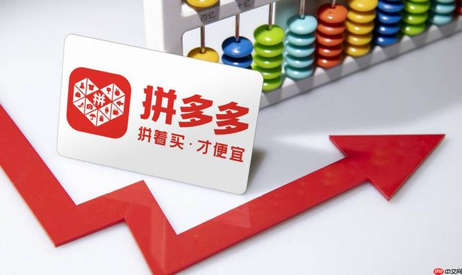 拼多多即将恢复原价怎么进入