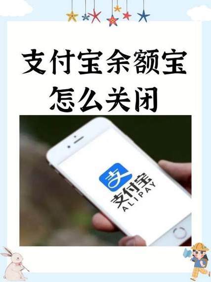 支付宝里怎么没有余利宝是怎么回事图标