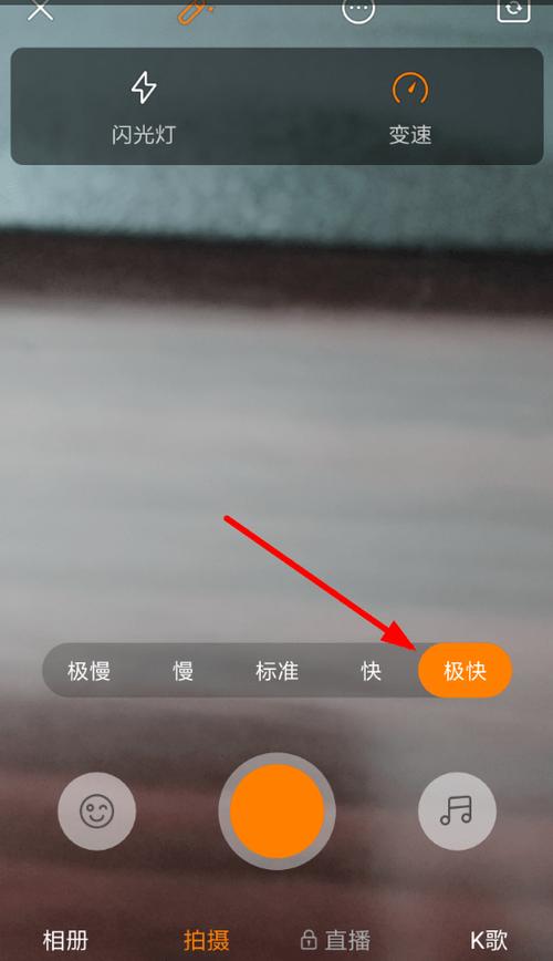 有没有可以让视频加速的软件游戏截图