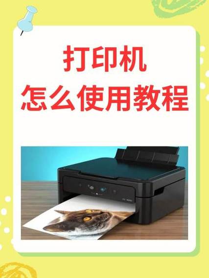 打印机怎么打1寸照片图标