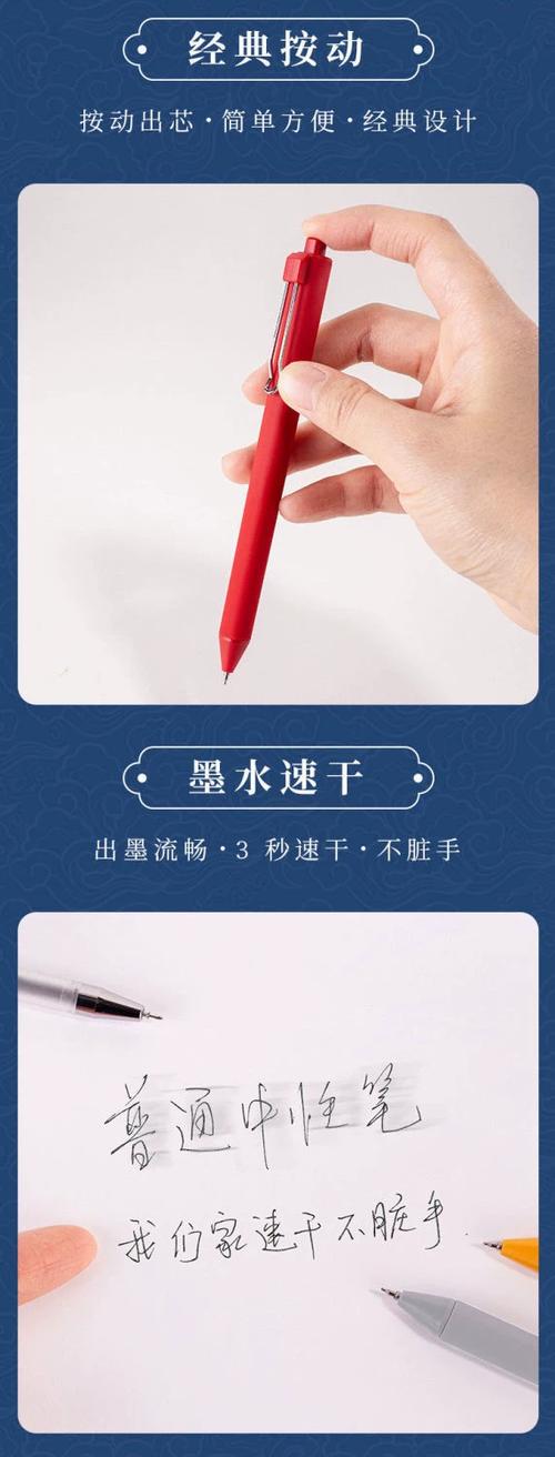 能擦掉中性笔的橡皮图标