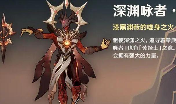 有原魔这款游戏吗缩略图