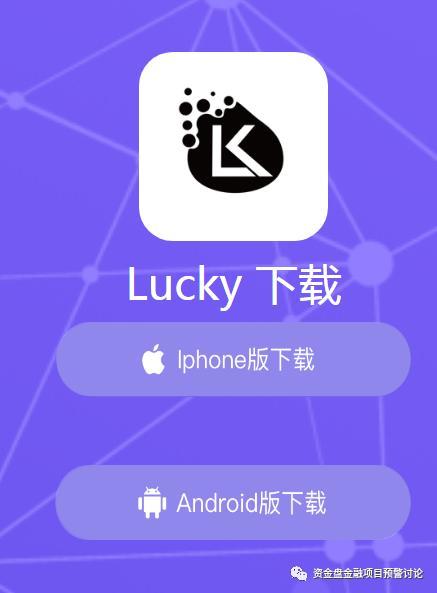 飞鱼快讯app官方下载缩略图