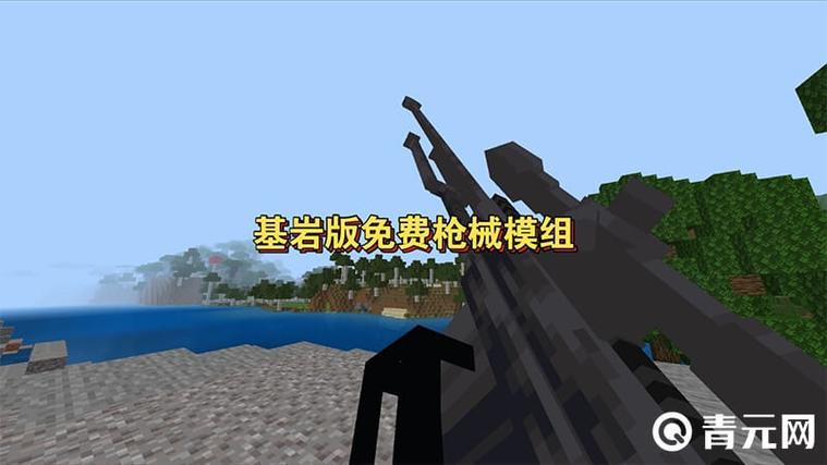 我的世界免费模组盒子缩略图