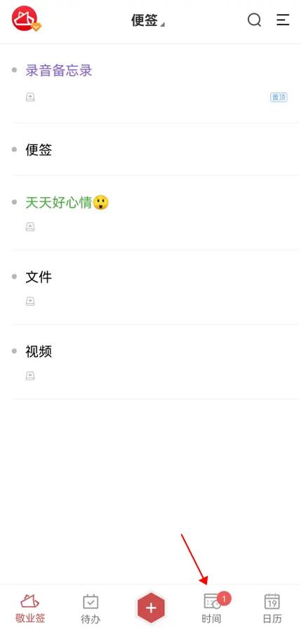 oppo便签转移方法游戏截图