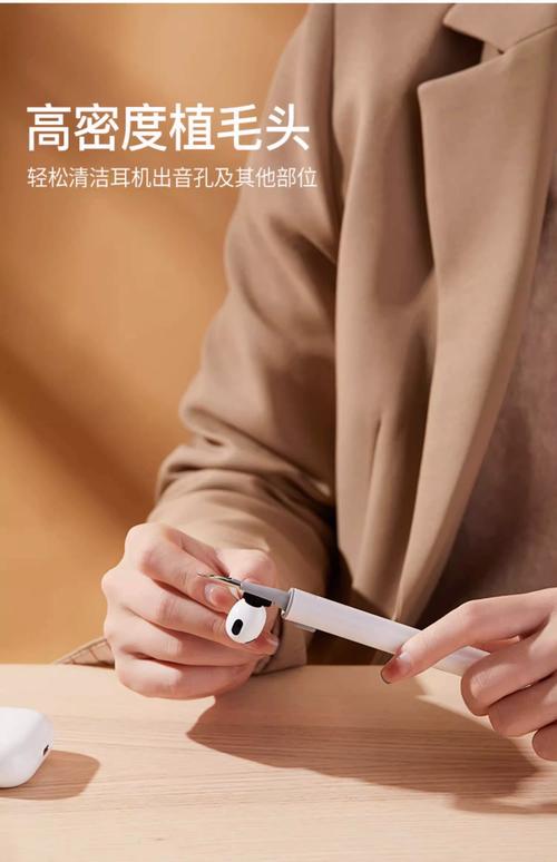 头戴式耳机脏了怎么清理游戏截图