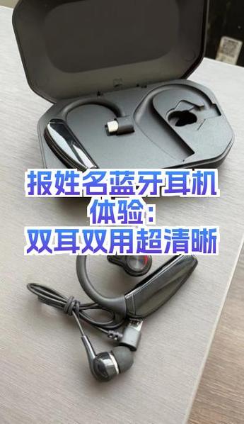 双耳蓝牙耳机充电教程