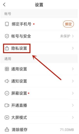 看快手直播主播能看见我吗游戏截图