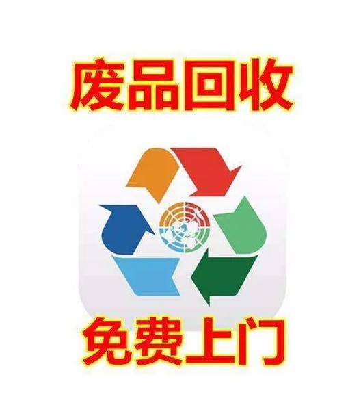 个人收废品要办什么证