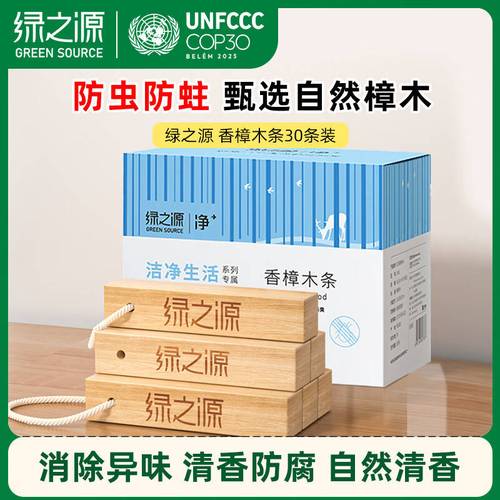 衣柜生虫最怕三个东西