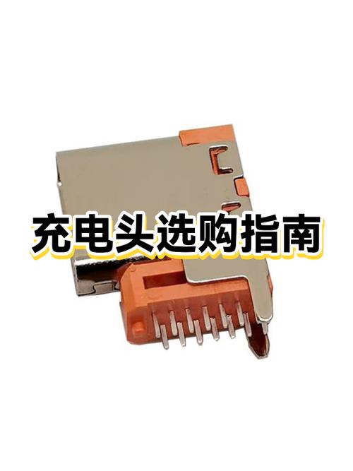 手机充电头多少w的好