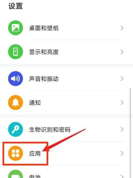 华为手机怎么关闭相机美颜图标
