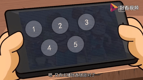 变声器萌妹子声音游戏截图