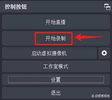 视频采集软件缩略图