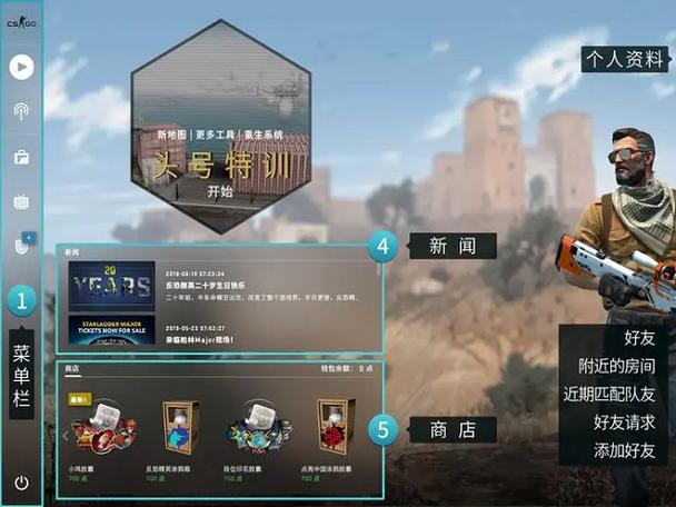 csgo怎么开单挑房间图标