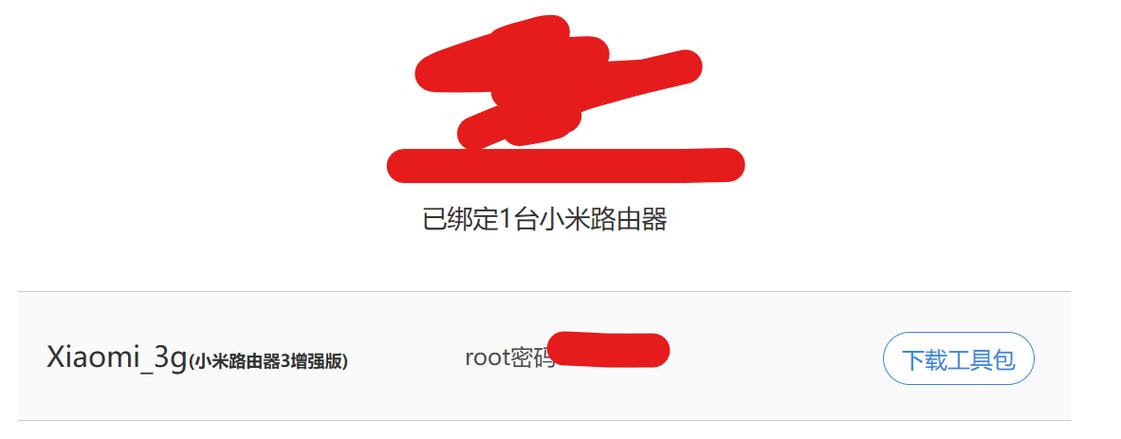小米路由器r3g刷第三方固件缩略图