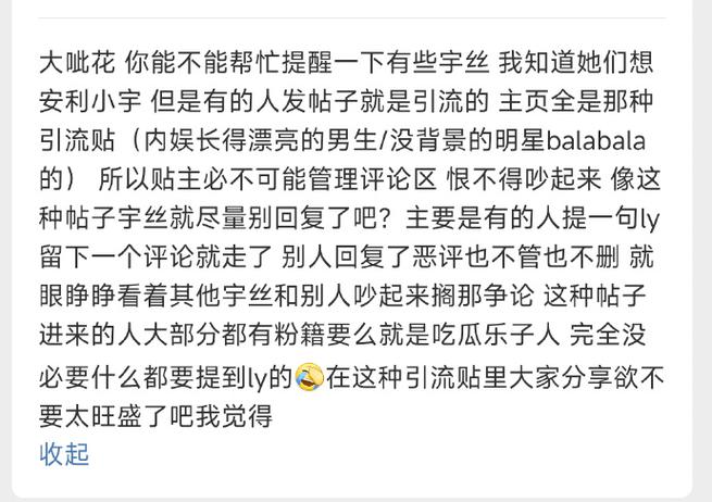 小红书评论被删了自己知道吗缩略图
